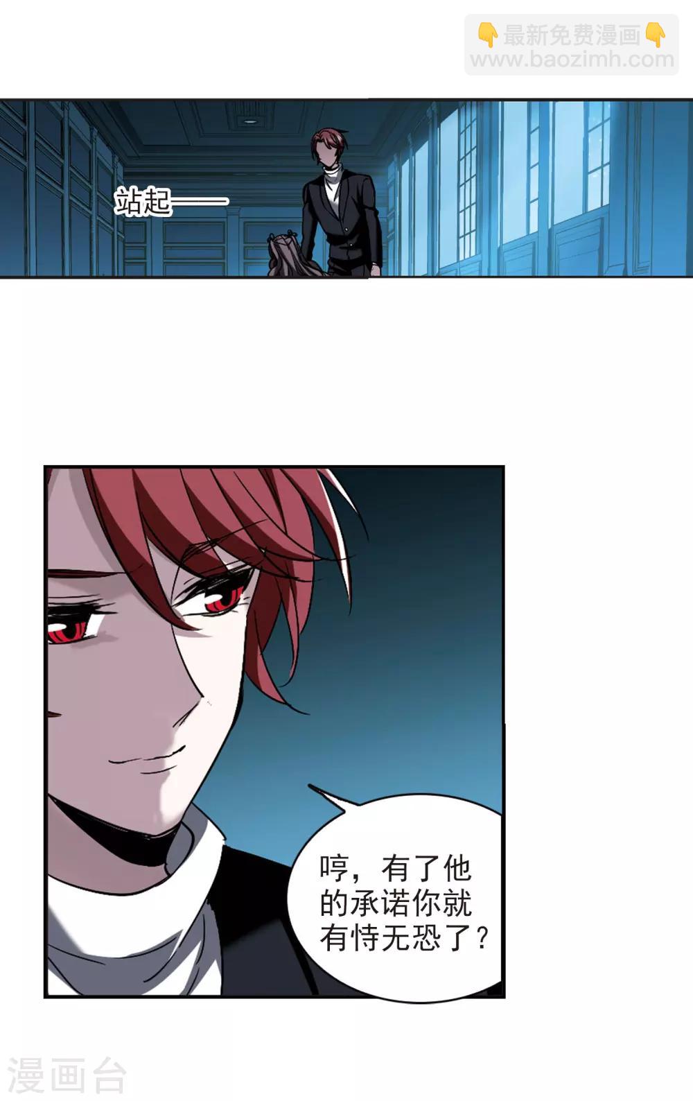 第391话 5月27日2-第391话