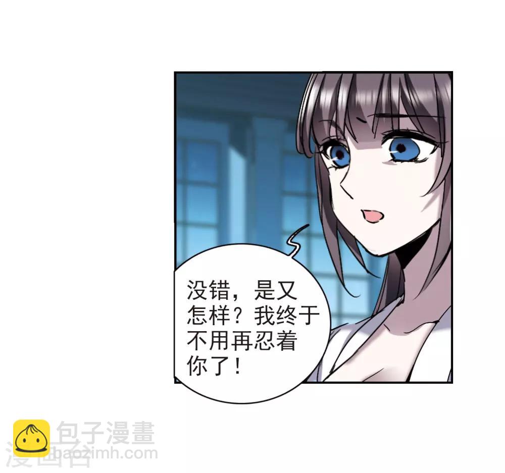 第391话 5月27日2-第391话