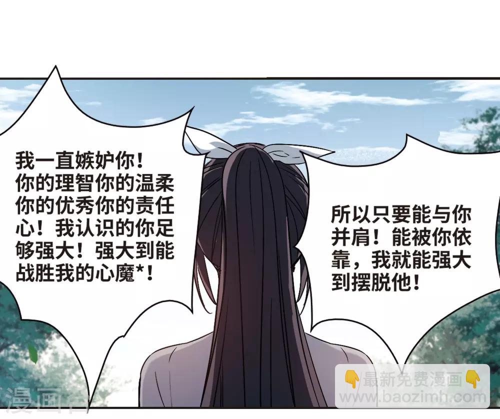 第393话 5月27日4-第393话