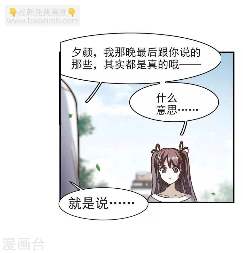 第393话 5月27日4-第393话