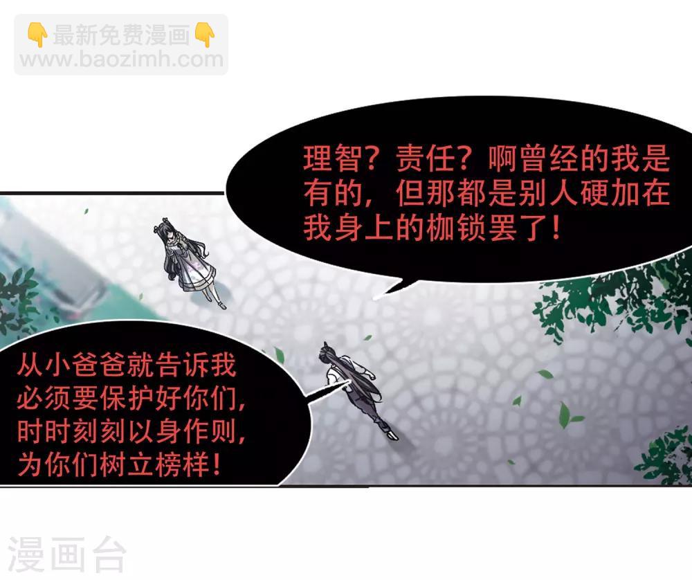 第393话 5月27日4-第393话