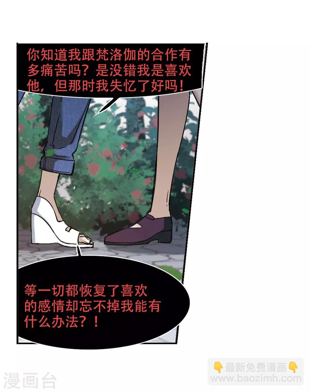 第393话 5月27日4-第393话