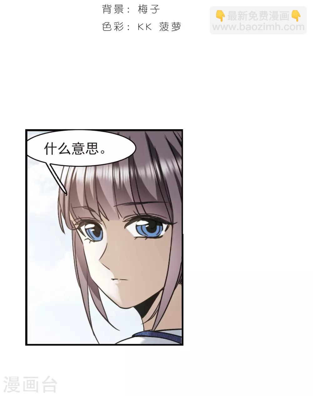 第393话 5月27日4-第393话