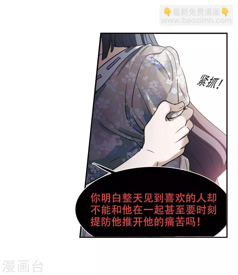 第393话 5月27日4-第393话