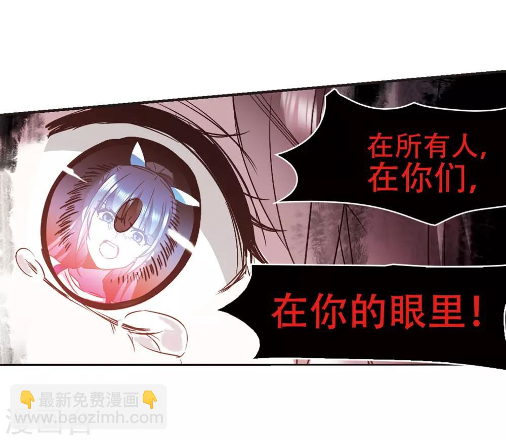 第393话 5月27日4-第393话
