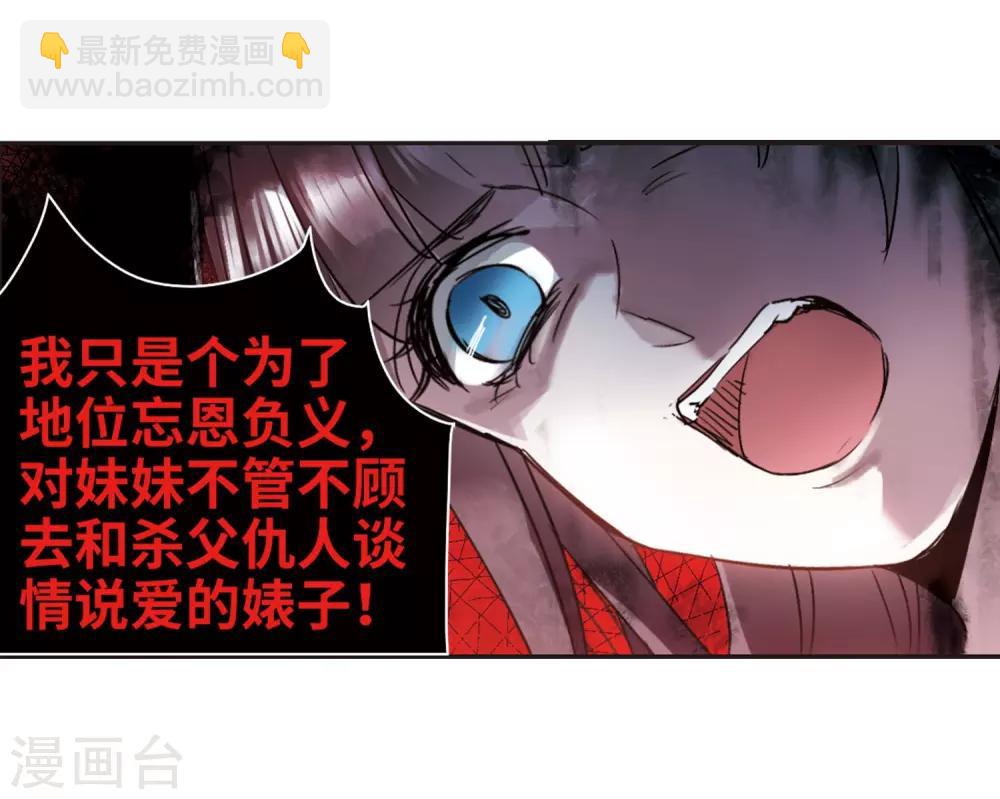 第393话 5月27日4-第393话