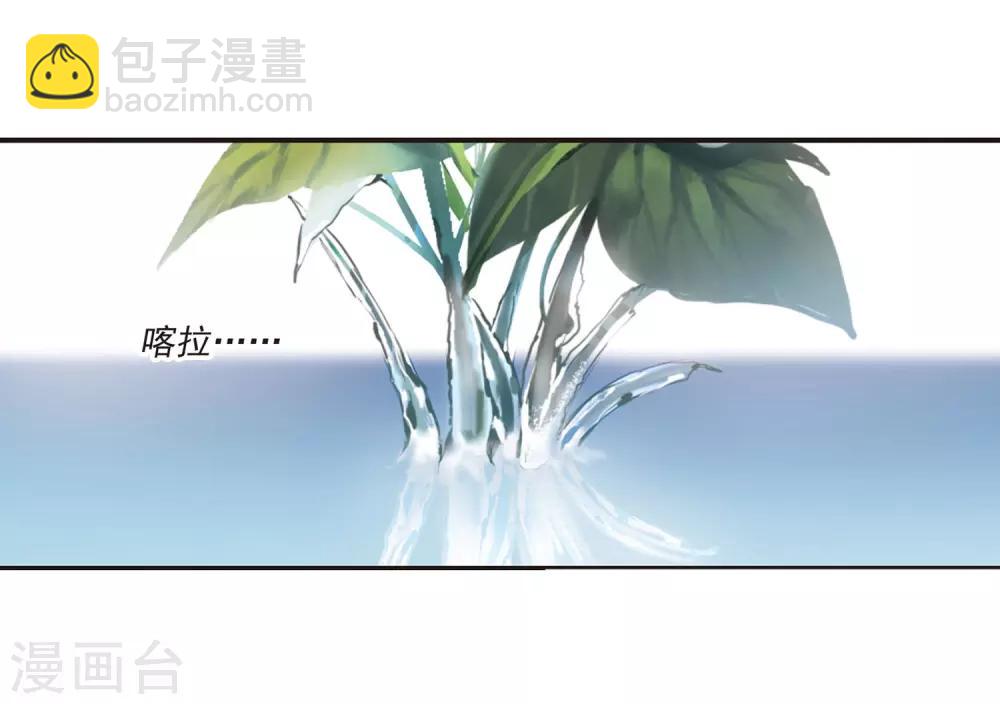 第393话 5月27日4-第393话