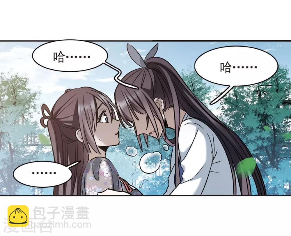 第393话 5月27日4-第393话