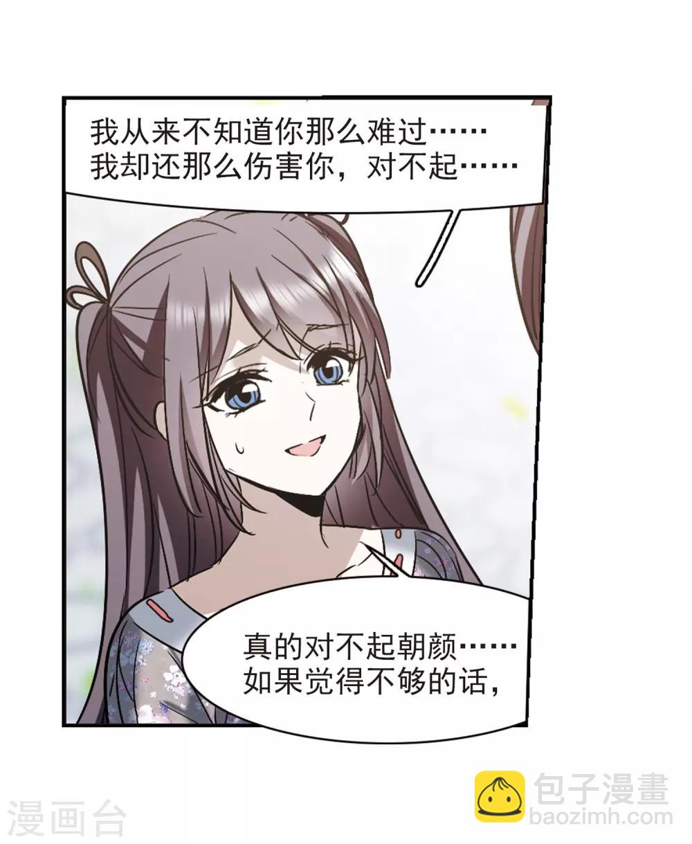 第393话 5月27日4-第393话