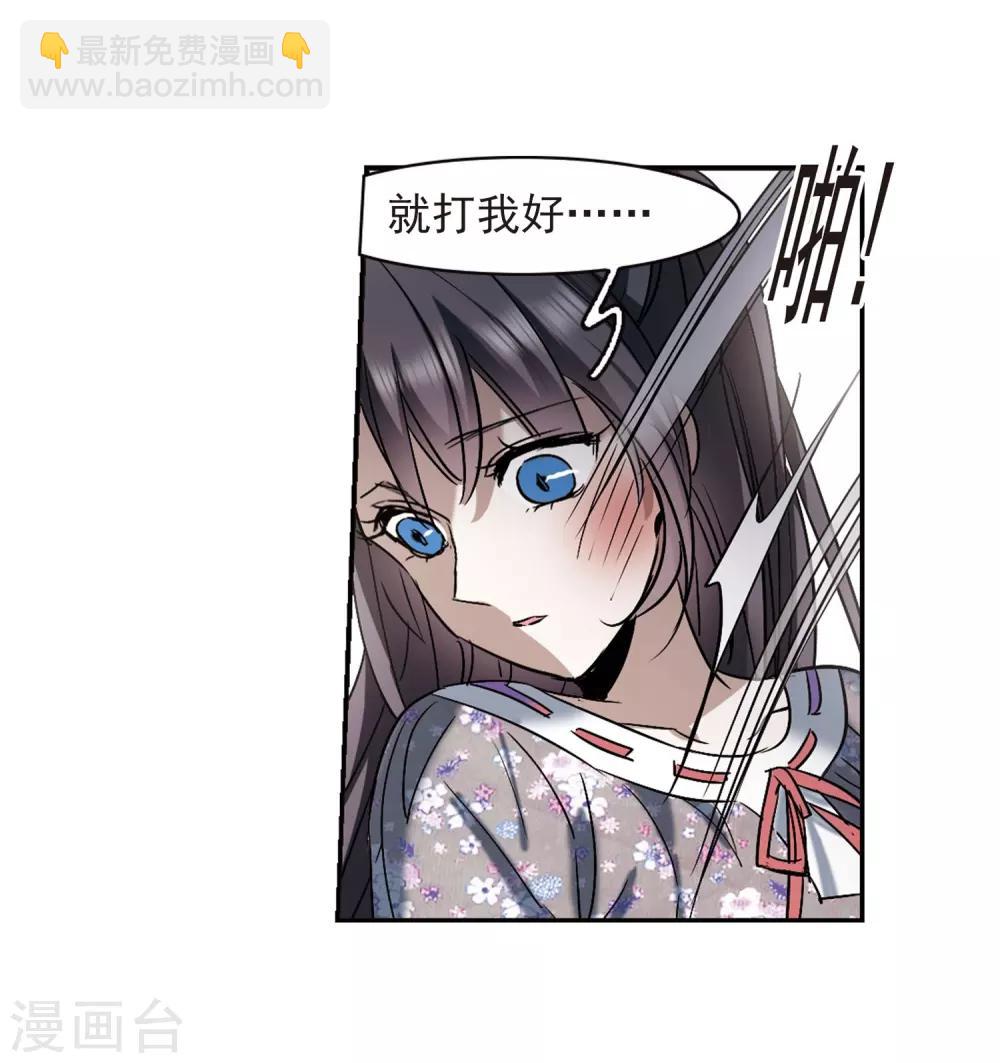 第393话 5月27日4-第393话