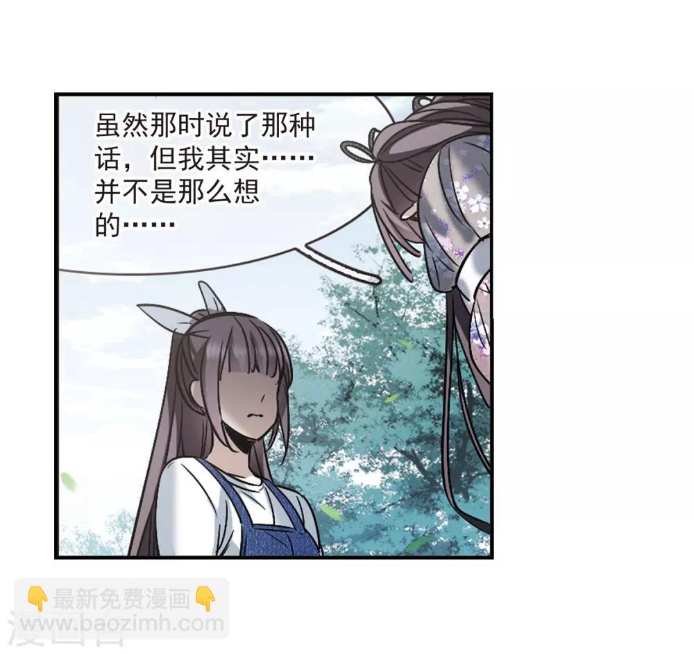 第393话 5月27日4-第393话