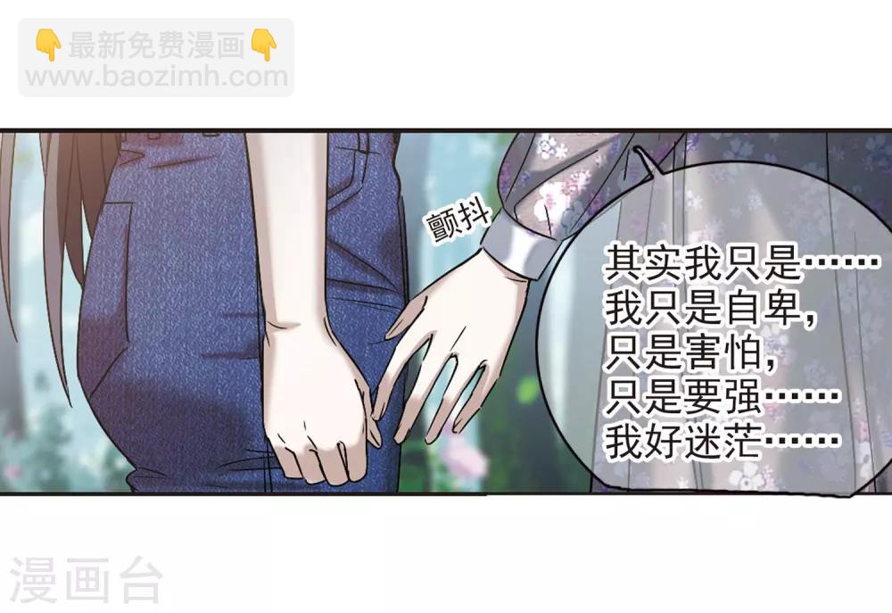 第393话 5月27日4-第393话