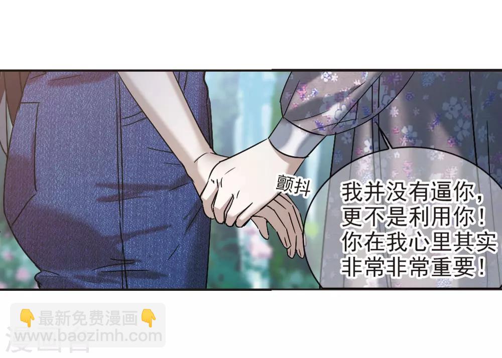 第393话 5月27日4-第393话