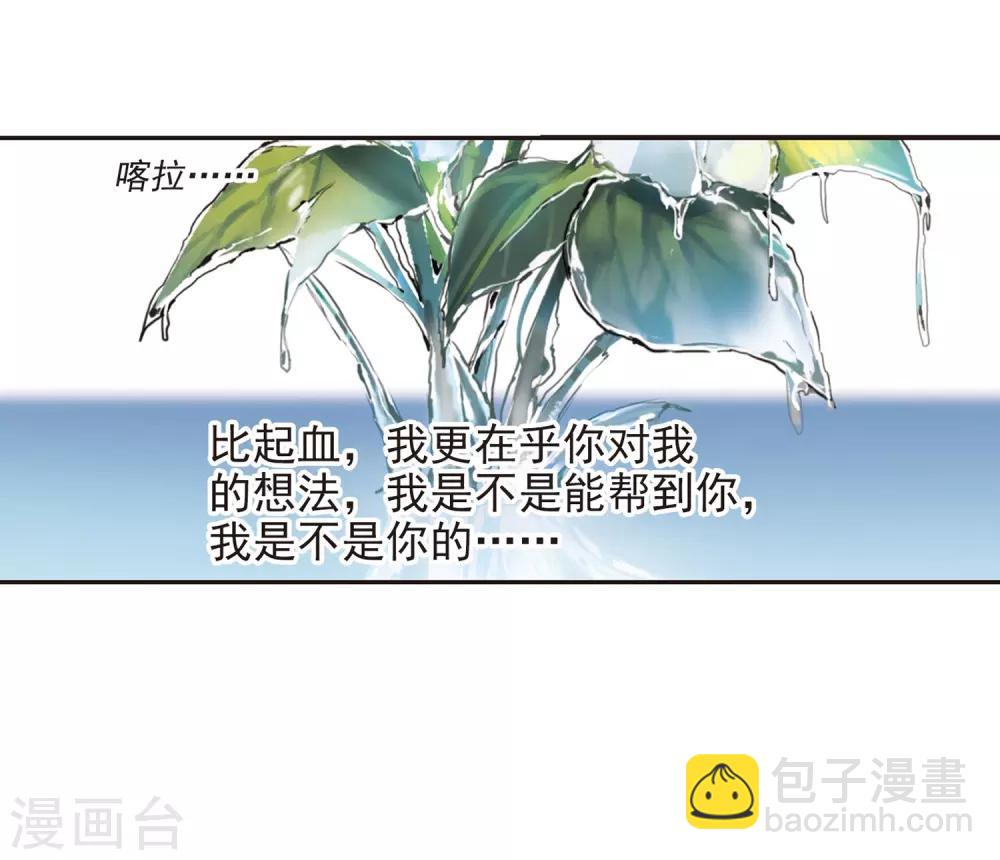 第393话 5月27日4-第393话