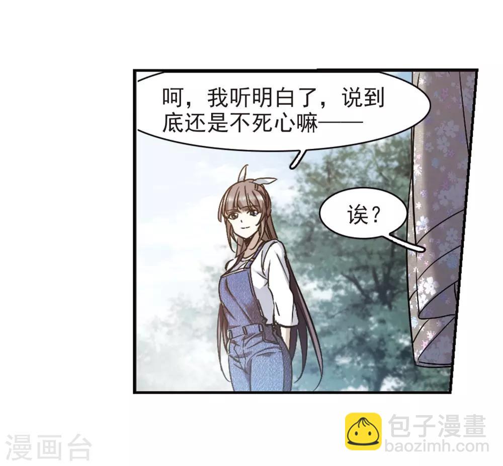 第393话 5月27日4-第393话