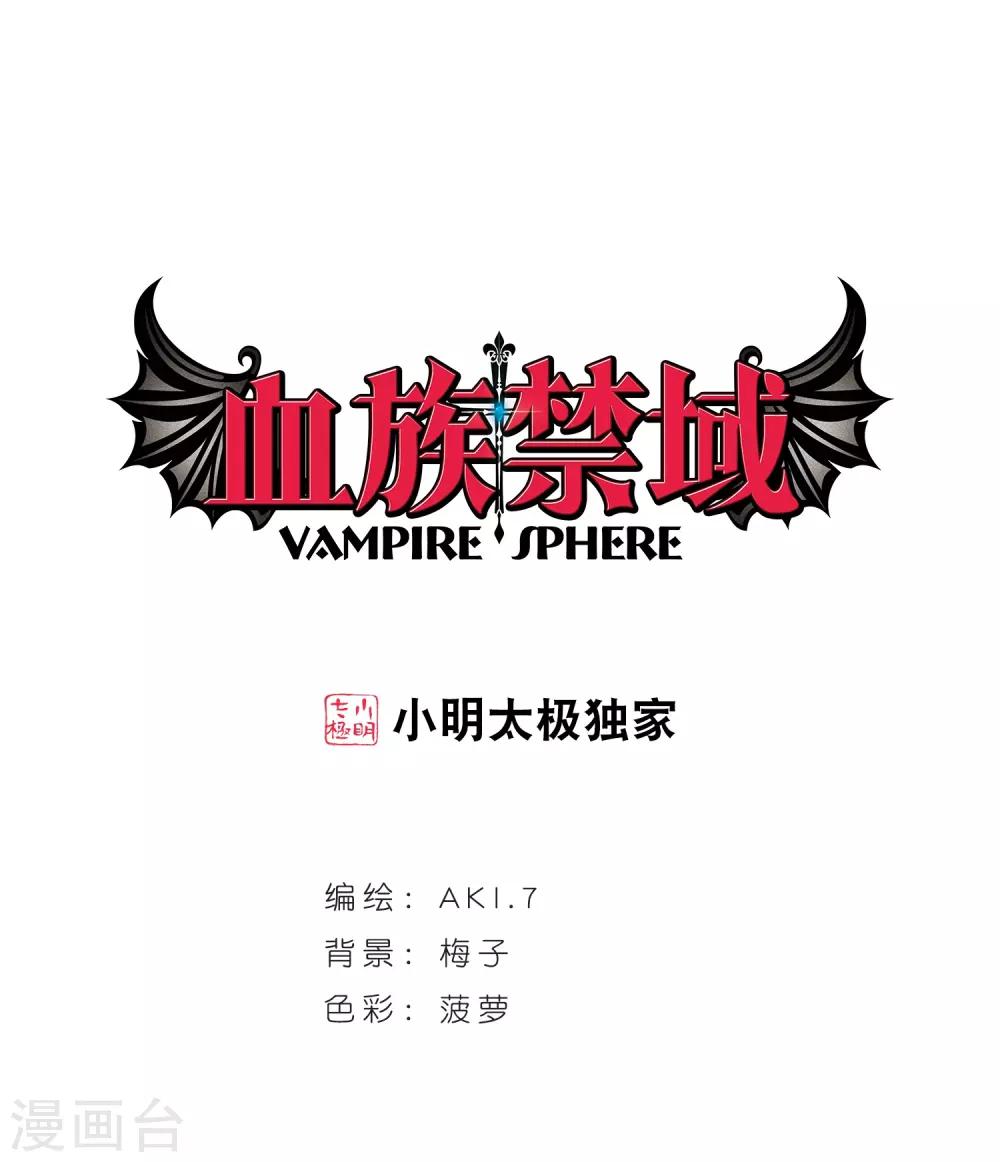 第395话 弑神1-第395话