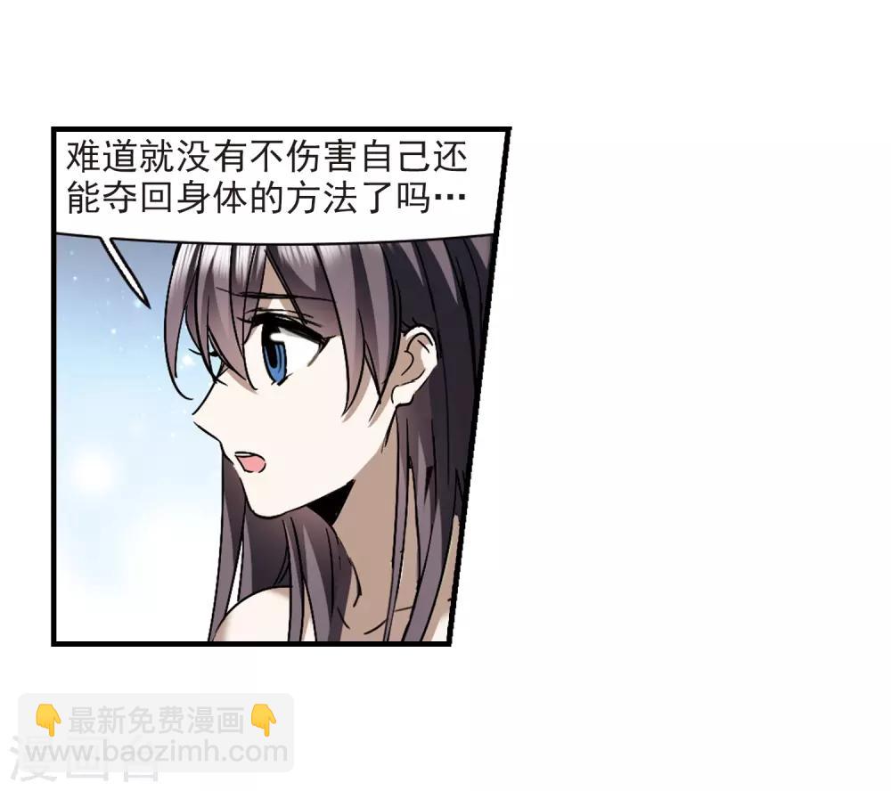 第395话 弑神1-第395话