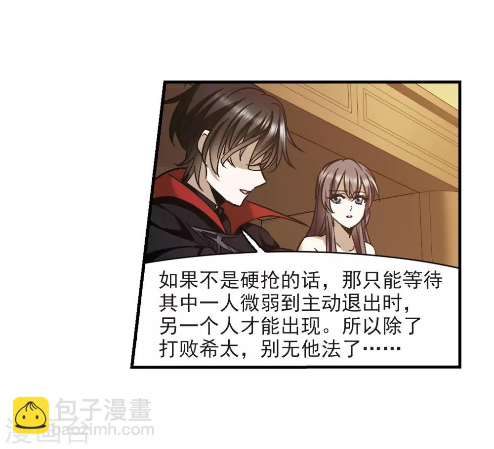 第395话 弑神1-第395话