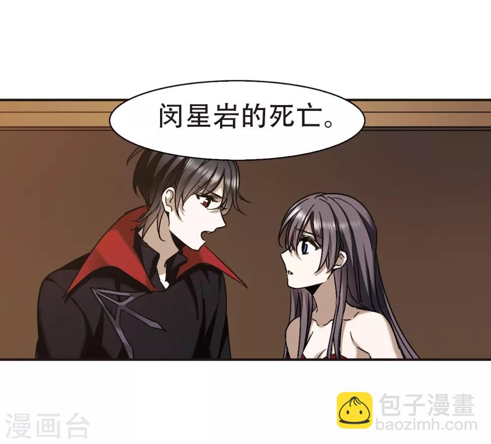 第395话 弑神1-第395话