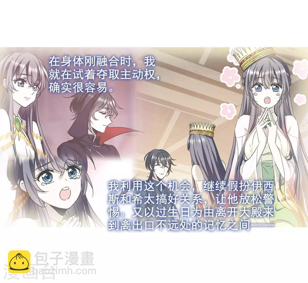 第395话 弑神1-第395话