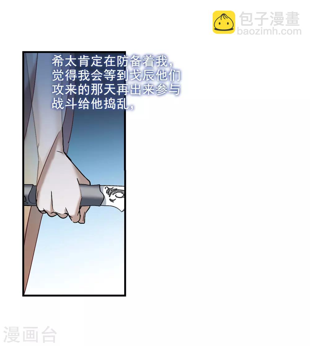 第395话 弑神1-第395话