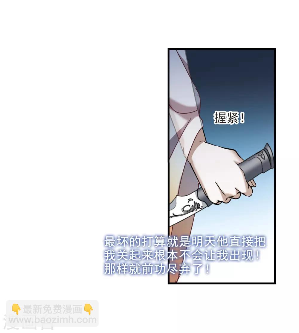 第395话 弑神1-第395话