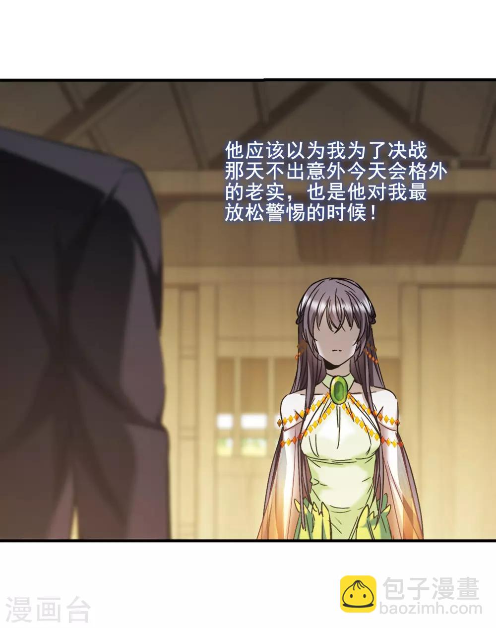 第395话 弑神1-第395话