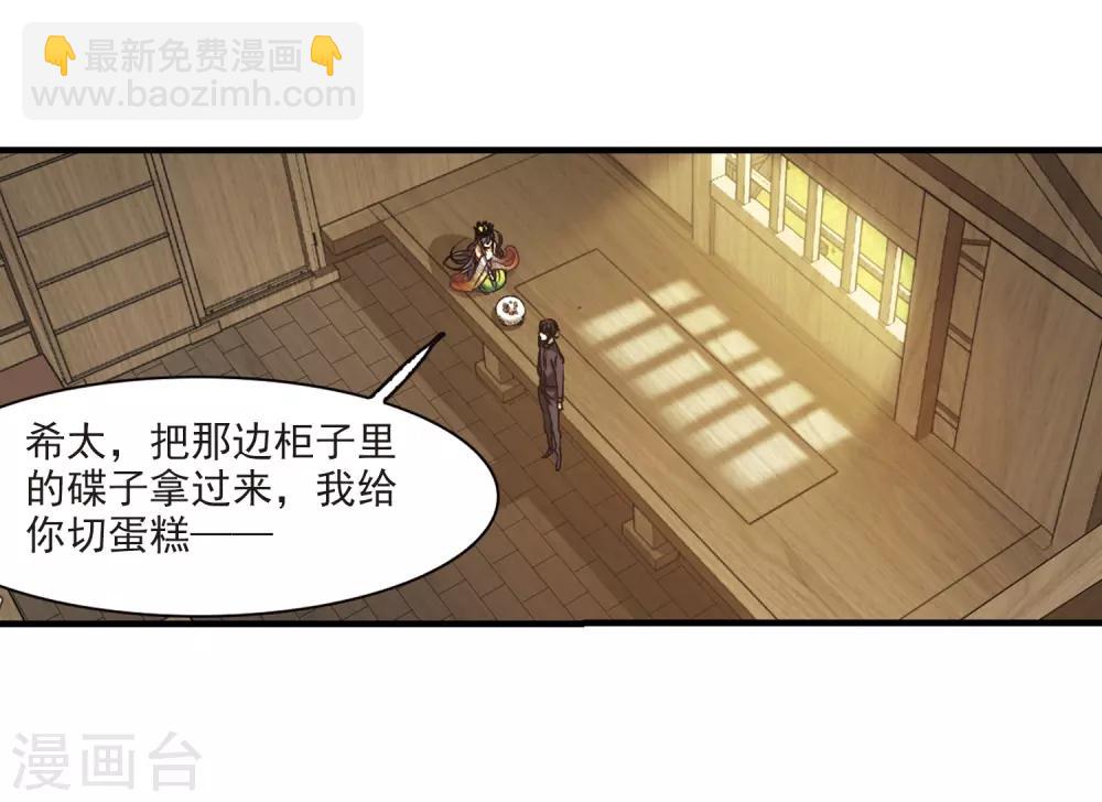 第395话 弑神1-第395话
