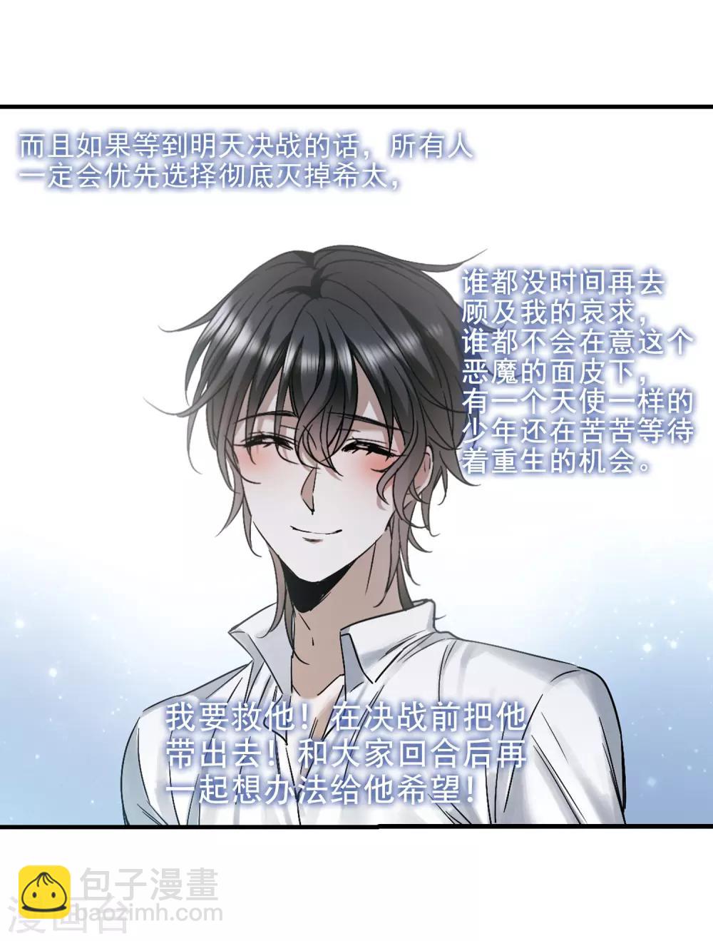 第395话 弑神1-第395话