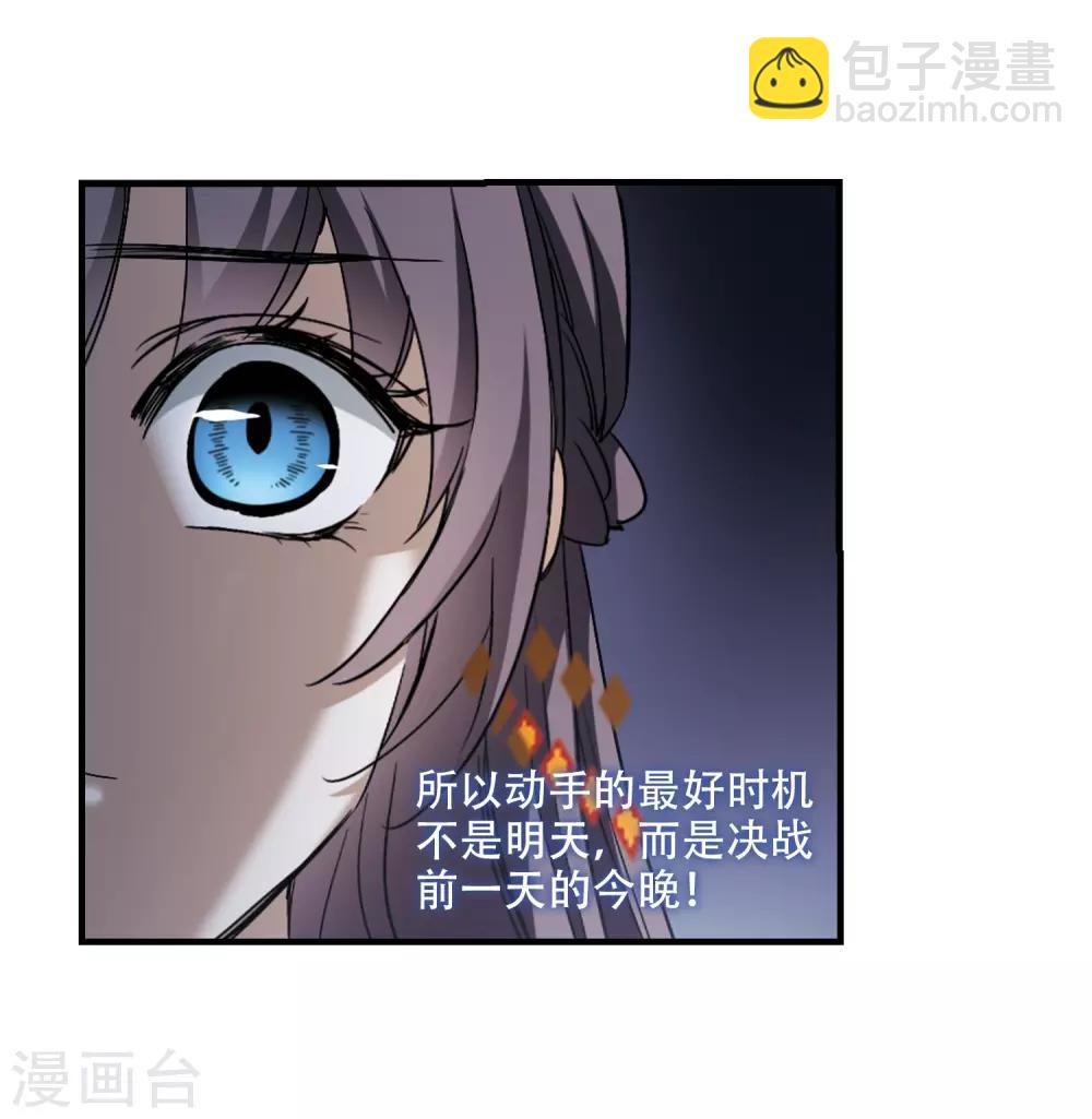第395话 弑神1-第395话