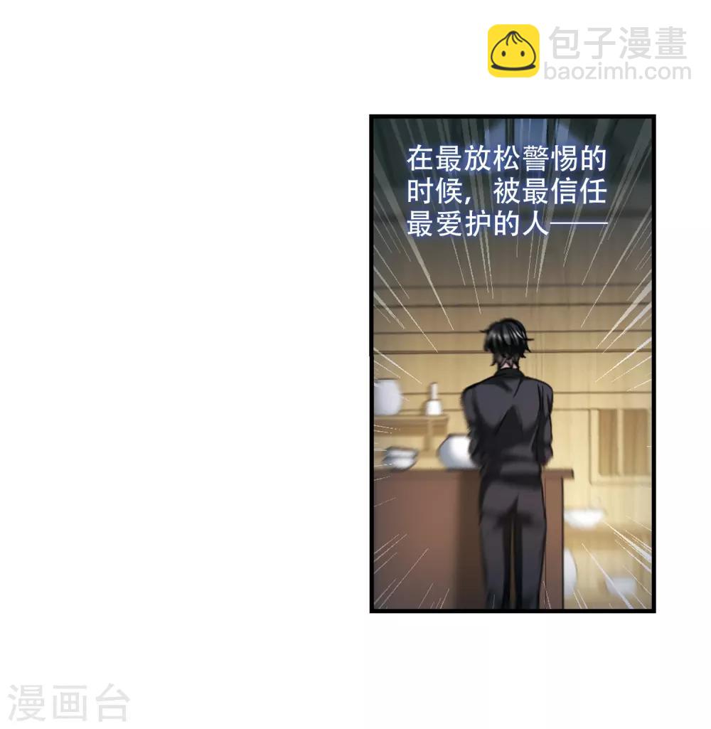 第395话 弑神1-第395话