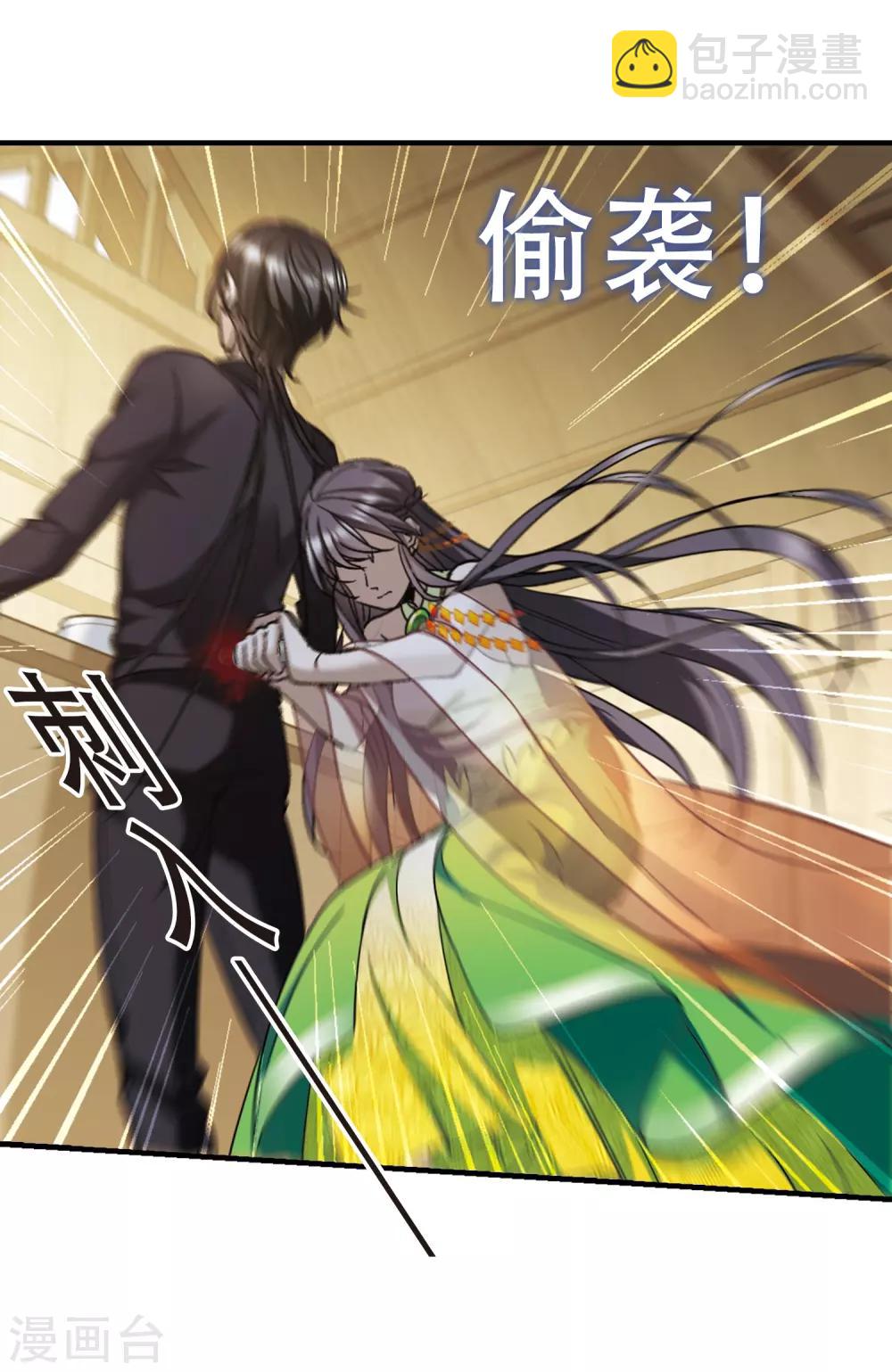 第395话 弑神1-第395话