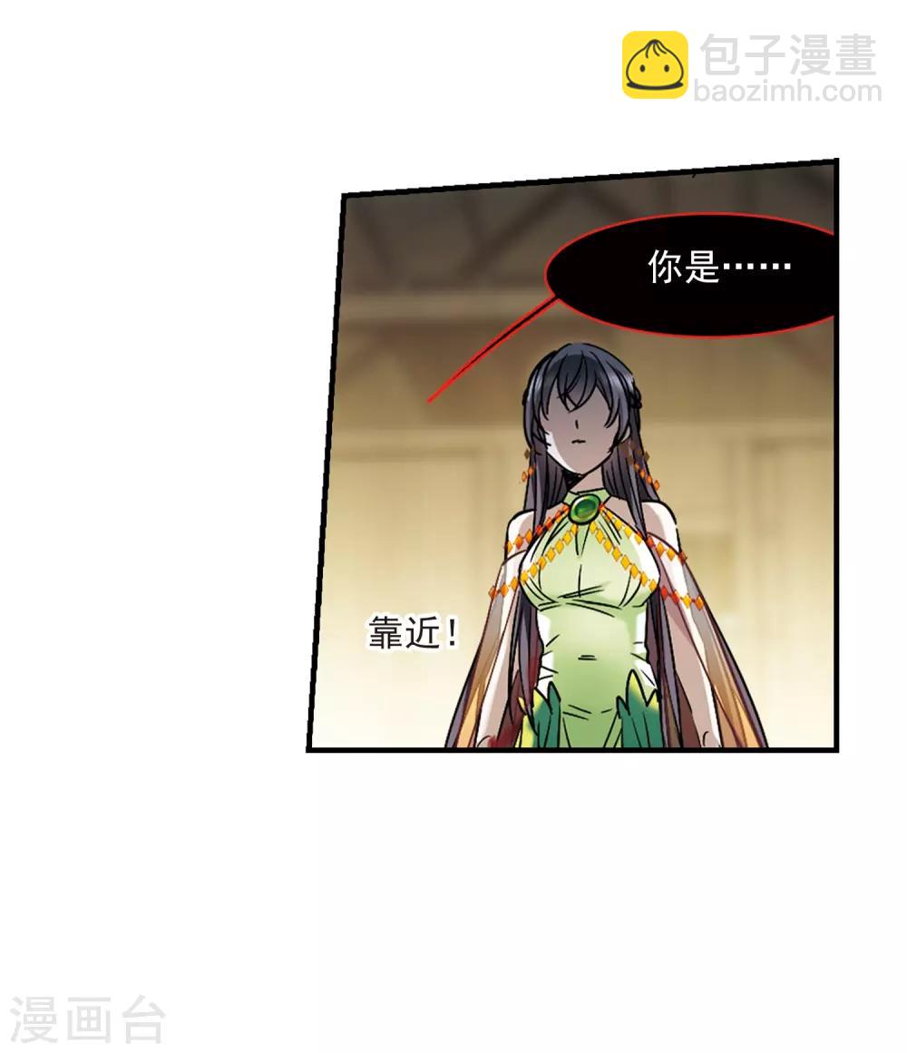 第395话 弑神1-第395话