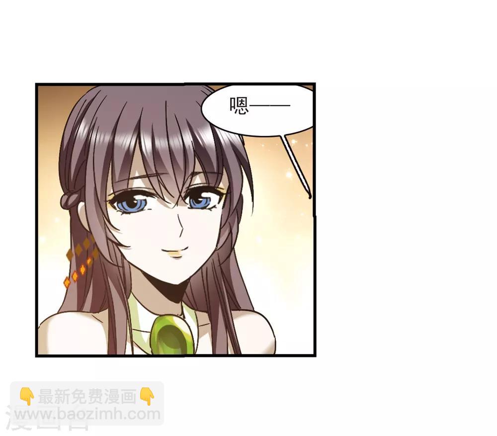 第395话 弑神1-第395话
