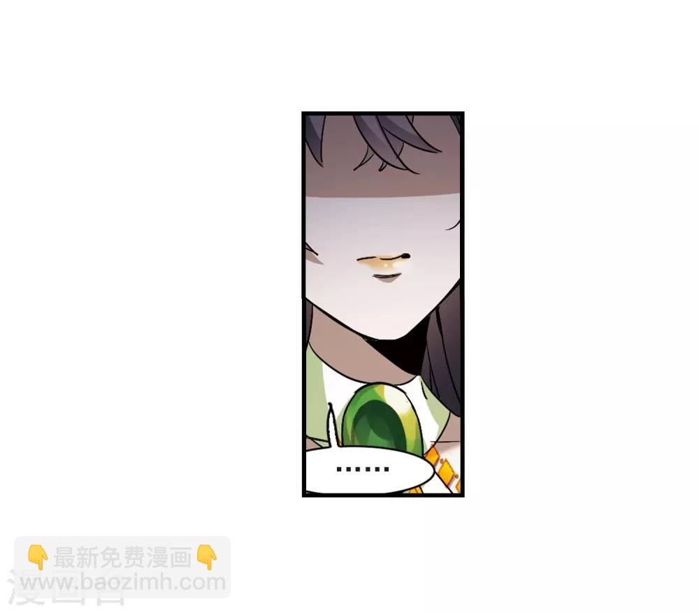 第395话 弑神1-第395话