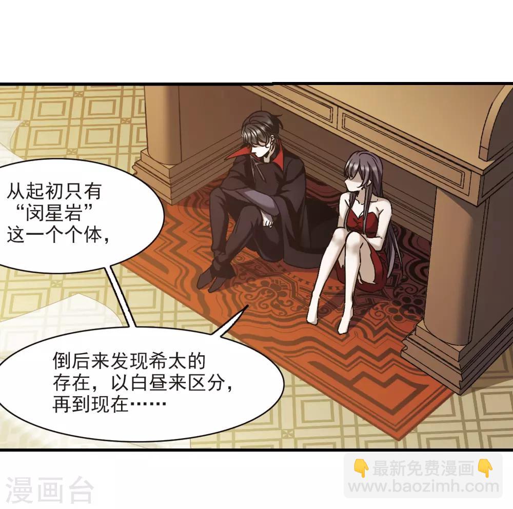第395话 弑神1-第395话