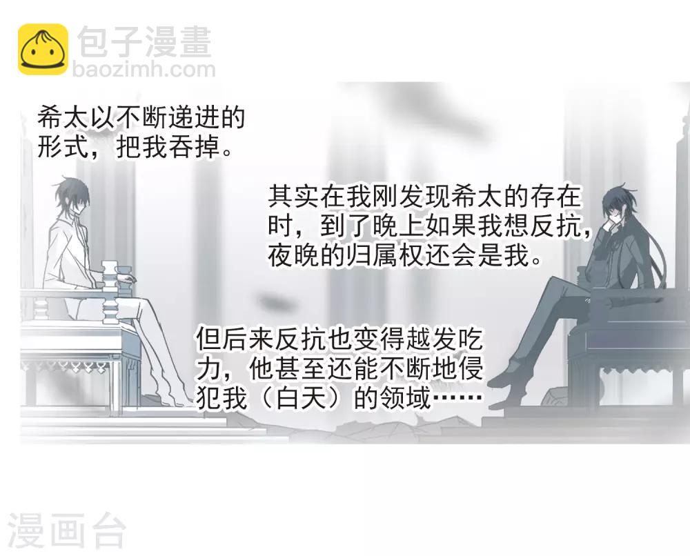 第395话 弑神1-第395话