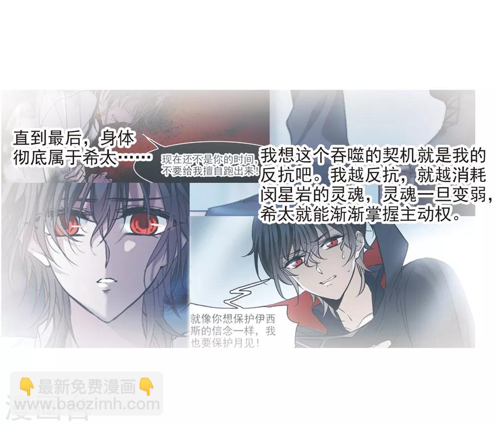 第395话 弑神1-第395话