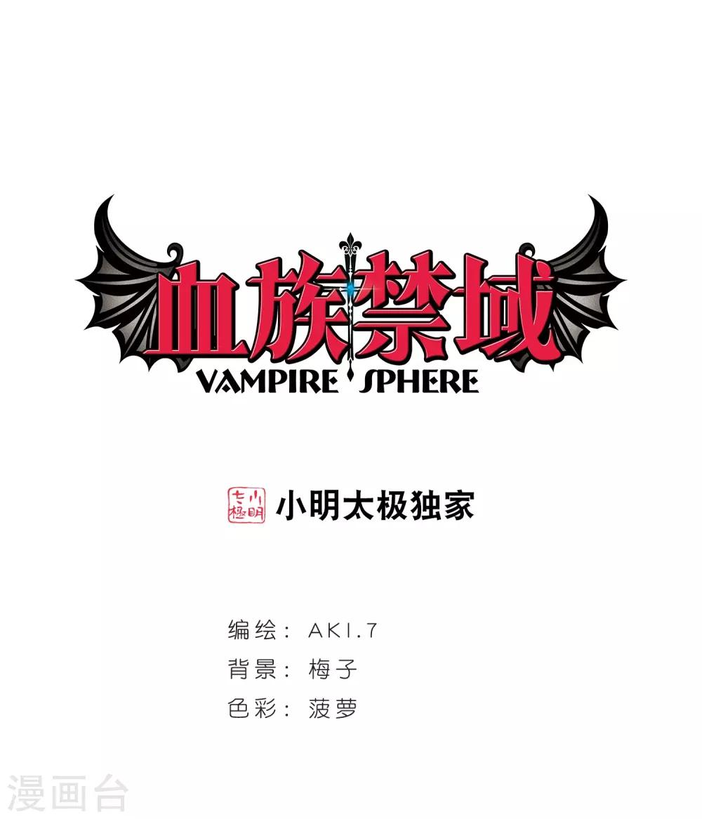 第397话 弑神3-第397话