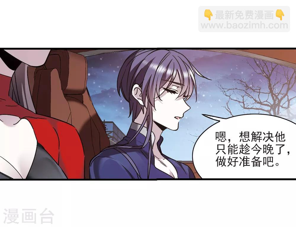 第397话 弑神3-第397话