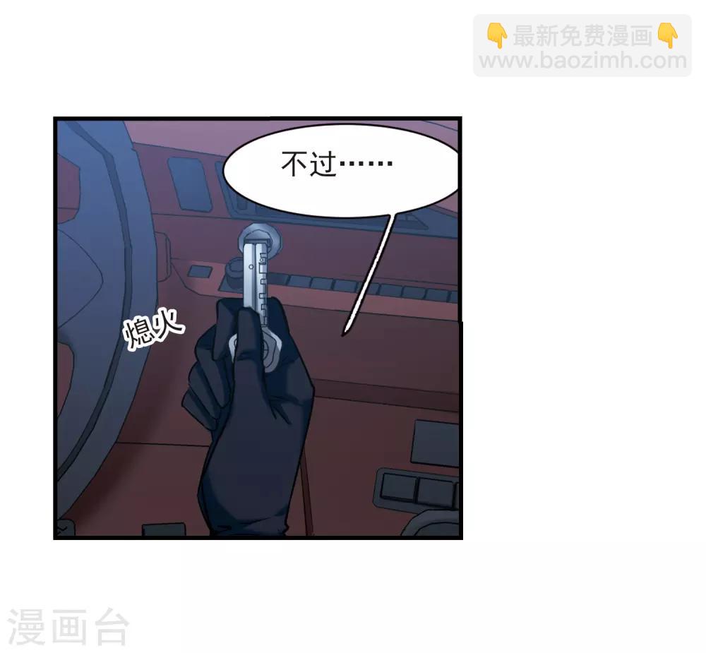 第397话 弑神3-第397话