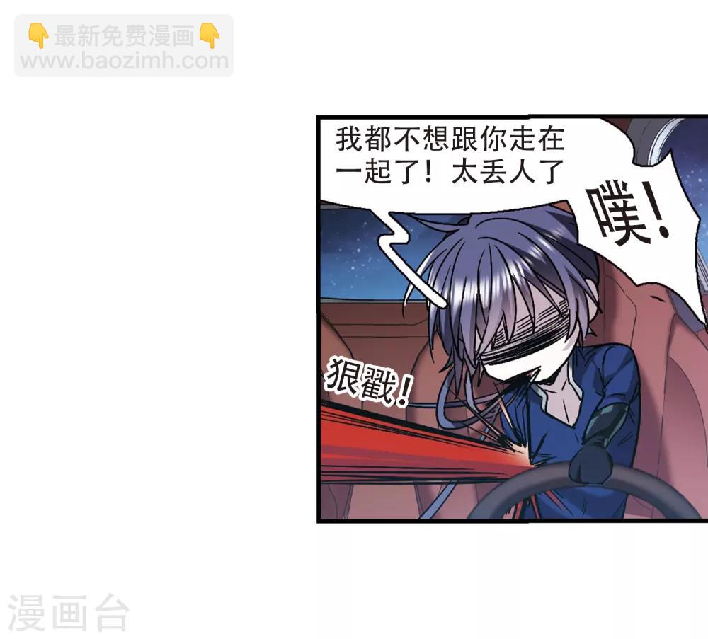 第397话 弑神3-第397话