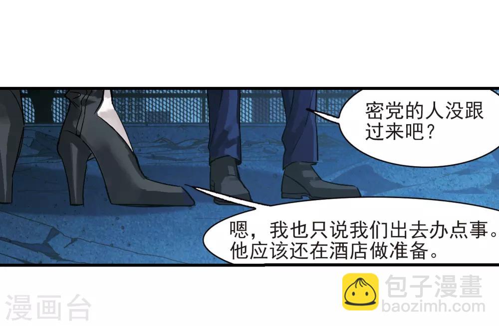 第397话 弑神3-第397话