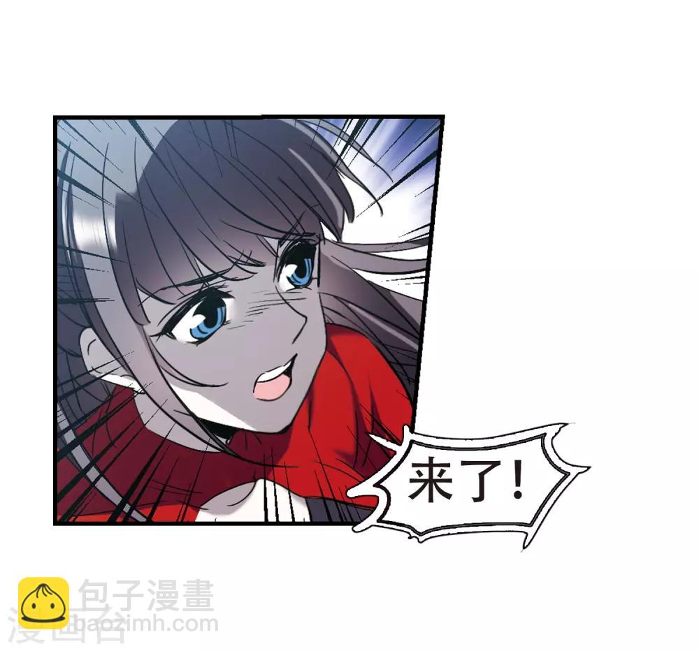 第397话 弑神3-第397话