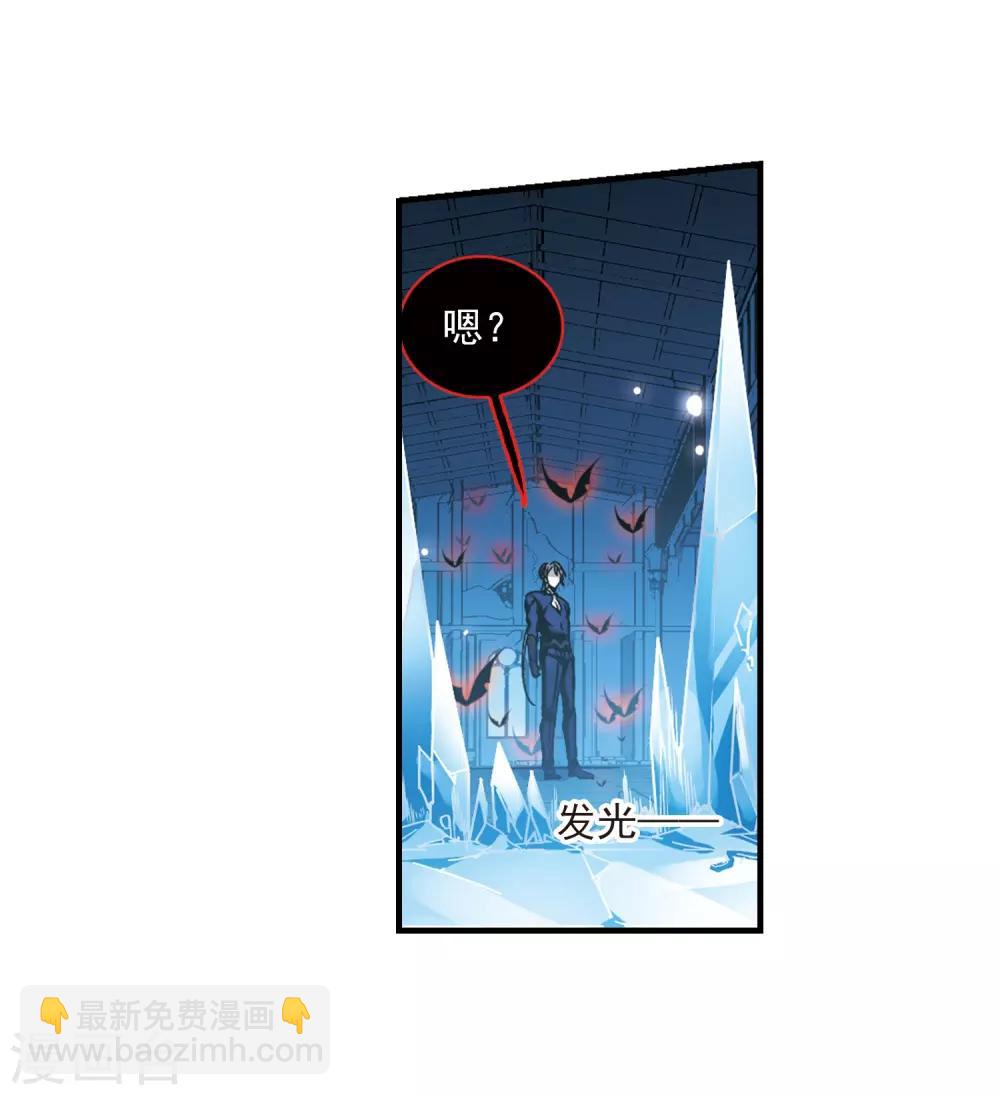 第397话 弑神3-第397话