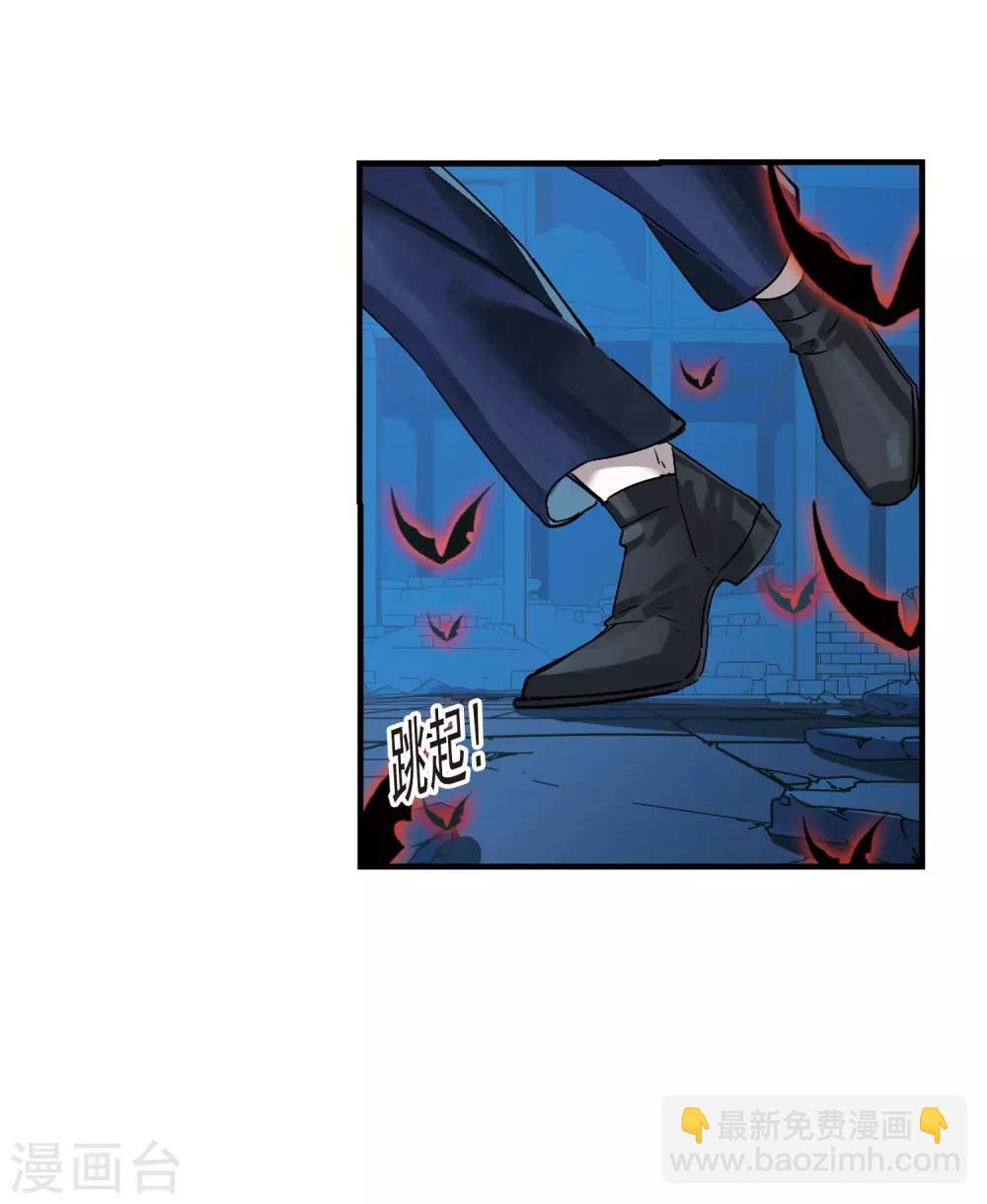 第397话 弑神3-第397话