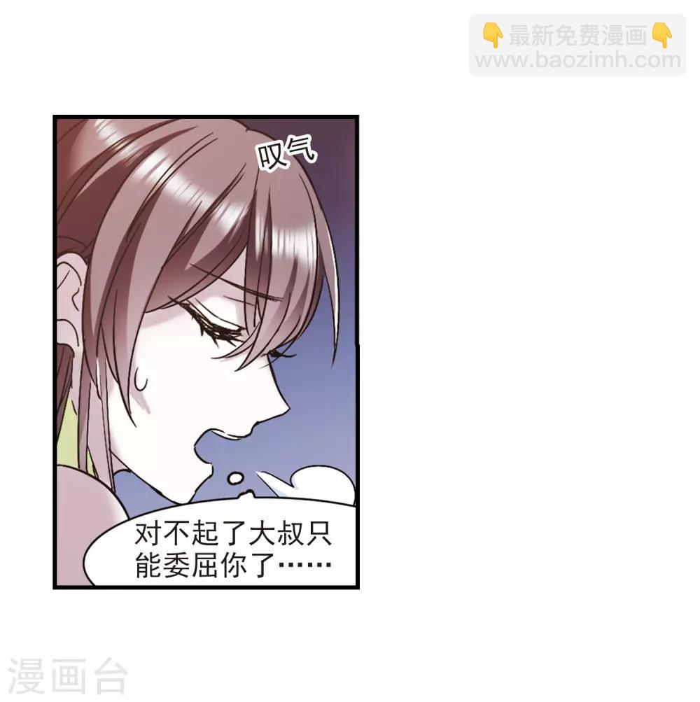 第397话 弑神3-第397话
