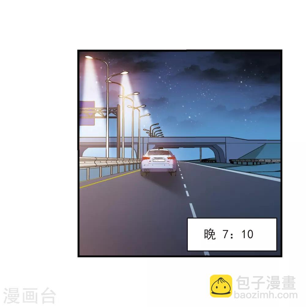 第397话 弑神3-第397话
