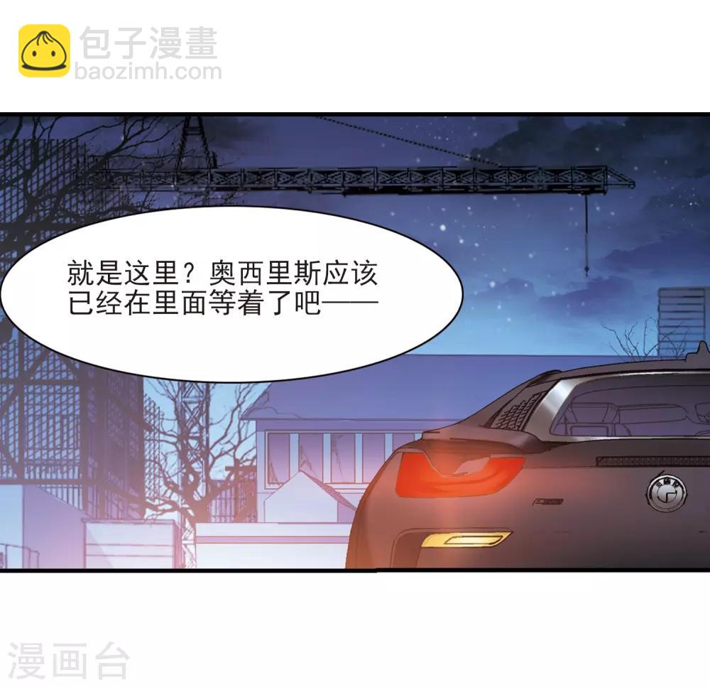 第397话 弑神3-第397话