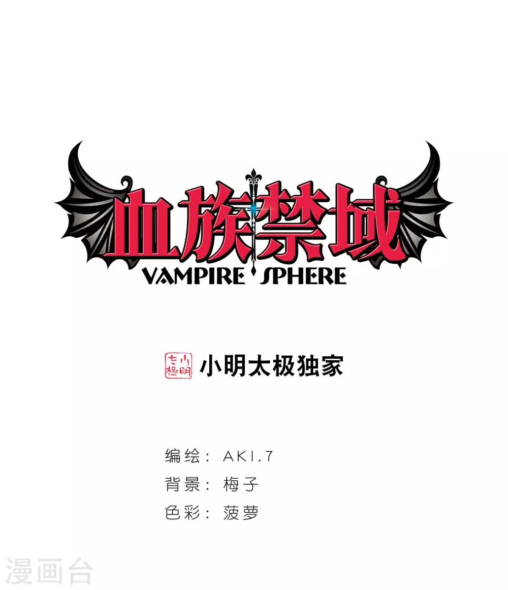 第399话 弑神5(1/2)-第399话